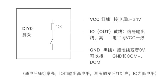 แผนภาพการต่อสายหัววัด DIY0 — VCC / IO(OUT) / GND